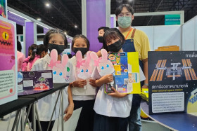 บรรยากาศในงานมหกรรมวิทยาศาสตร์และเทคโนโลยีแห่งชาติ ประจำปี 2 ... Image 7